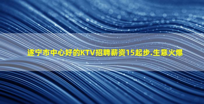 开封夜场招聘